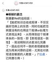 ಠ ಠ 偷偷說 Fgo看到有印度粉絲很高興 提醒一下 這張禮裝的繪師是出