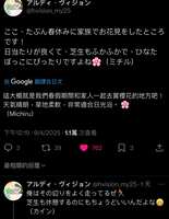 https://images.plurk.com/6YLaZ2fxi66FPdJVO6CrCo.jpg
