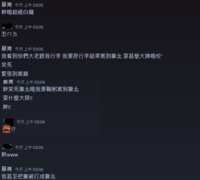 https://images.plurk.com/6YOkpYWrbkaG6VRpxJZedR.png