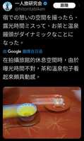 https://images.plurk.com/6YRR9PSIcSlJVil65TF0o9.jpg