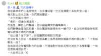 https://images.plurk.com/6YSLeSZeX74O9zBXnnXSuq.png