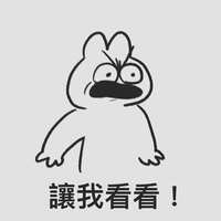 https://images.plurk.com/6YUP2avFdxRzd5oj2xgyda.jpg