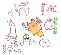 https://images.plurk.com/6YXa7aZ8ImikaKIIqgvzKb.png