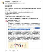 https://images.plurk.com/6YXxRtbGxct97mhQgpp42s.png