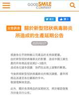 https://images.plurk.com/6YYMghXETzK5tMmth1tUoC.png