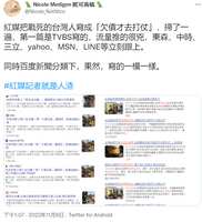 https://images.plurk.com/6Yaju1HEyGbvMv7cvPhvu9.png