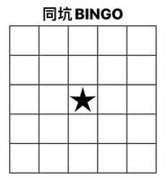 https://images.plurk.com/6Yao4SZ59FtFQDQGxIMR46.jpg