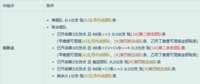 https://images.plurk.com/6YbdGHPRZrF1m9a5Mh2Wtn.png