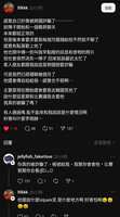 https://images.plurk.com/6Yd9eLcYfbPjJPLR1qsMJH.jpg