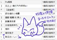 https://images.plurk.com/6YeadipUap9YDTZU4OSxEh.png