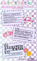https://images.plurk.com/6YekAgk75CcADhj6rZpabU.png