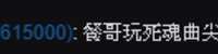 https://images.plurk.com/6YeqJ4cCmhoSA35cdMTDZ1.png