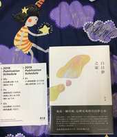 https://images.plurk.com/6YhYBGk03rm6DwDPKCgaHr.jpg