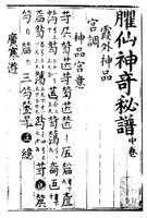 https://images.plurk.com/6Yin1iNmtWHUq7D0KcCWZ1.jpg