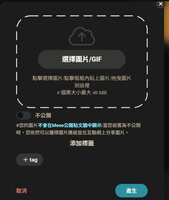 https://images.plurk.com/6Yjr6IGv4RfGNnNrS4L8kw.png