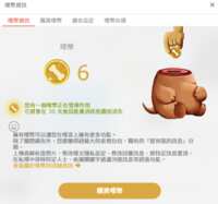 https://images.plurk.com/6YjwoePPLO7sjkuxxVR0lo.png