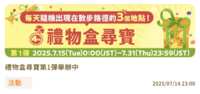 https://images.plurk.com/6Ykcq05juGA7pcFYcwyIHV.png