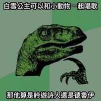 https://images.plurk.com/6Ymi89D6YjHZrYHRc2mMX6.jpg