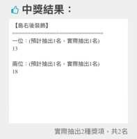 https://images.plurk.com/6YqCSnx42hxo4yzrfw9WpG.png