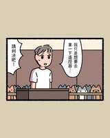 https://images.plurk.com/6YqwwS3lfjYHXEM5W3KsyC.jpg