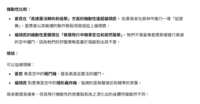 https://images.plurk.com/6YsPxX5KOB9GjiFysSWDS5.png