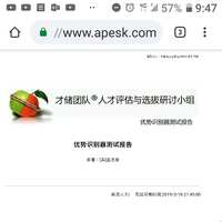 https://images.plurk.com/6YtYIR5rJUegV1LGc3JcIk.jpg