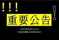 https://images.plurk.com/6YtYjBYoGy517BXfRG97tu.jpg
