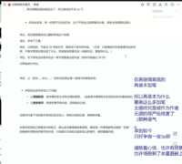 https://images.plurk.com/6YtdhmSpryrLygU7Lpd16t.png