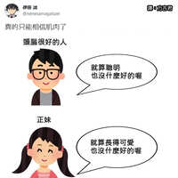 https://images.plurk.com/6YtoFrduFLhewHuXZ8gsJD.jpg