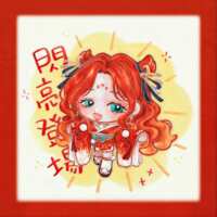 https://images.plurk.com/6Z0oDrWxj2UNkRjjKA6ksh.png