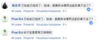 https://images.plurk.com/6Z1BFhJVkaQEb8EYx6BnnG.png