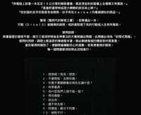 https://images.plurk.com/6Z1E4zfR9YUEKiZhflI5a4.jpg