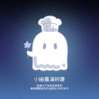 https://images.plurk.com/6Z1bQIoViimwKWzzr7TURX.png
