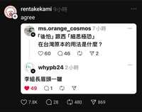 https://images.plurk.com/6Z1x7L75P5DU5XRiYkLN8i.jpg