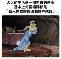 https://images.plurk.com/6Z26TR15lCVihHVmFWK4BN.jpg