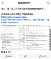 https://images.plurk.com/6Z2dx8hErOituYMf2Rdy43.png