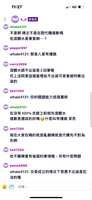 https://images.plurk.com/6ZBZR90HLog9Wl5F7MkW13.png
