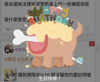 https://images.plurk.com/6ZD7Zrl537j1FFA8eON8tS.png