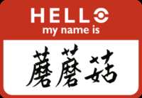 https://images.plurk.com/6ZIL1TgTIQVckYuAL8cNAO.png