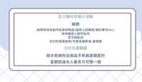 https://images.plurk.com/6ZJAHfisu0x2Xrgh3jbNFT.png