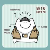 https://images.plurk.com/6ZMxoFBFEaaZBHeBJcsl90.png