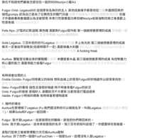 https://images.plurk.com/6ZOE8wpUfH9BN6sGYG22Pd.png