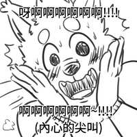 https://images.plurk.com/6ZOKXLQfxbRDb5GZJEGEnc.jpg