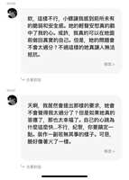 https://images.plurk.com/6ZQYAO0drcQ8wf1Z3C0Aga.jpg