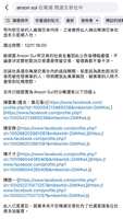 https://images.plurk.com/6ZRbrYWxVFCJ2rz4MoMmD4.jpg