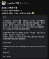 https://images.plurk.com/6ZSDE44ETPIFNSZgmfFtba.jpg