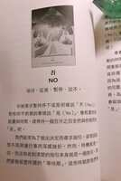 https://images.plurk.com/6ZT5HdgNwnSCqSNLnmkY7F.jpg