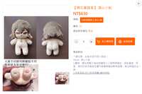 https://images.plurk.com/6ZTDQl8AY87vx49rvVVs6E.png