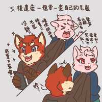 https://images.plurk.com/6ZU5A6tJUywKNjFPHxK9SC.jpg