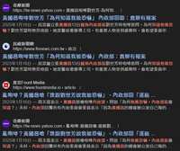 https://images.plurk.com/6ZZM1U35kwk8Ruzlfatlqg.jpg